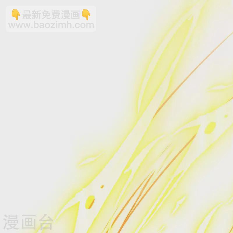 史上最強煉體老祖 - 第111話 還不出手嗎？(1/2) - 7