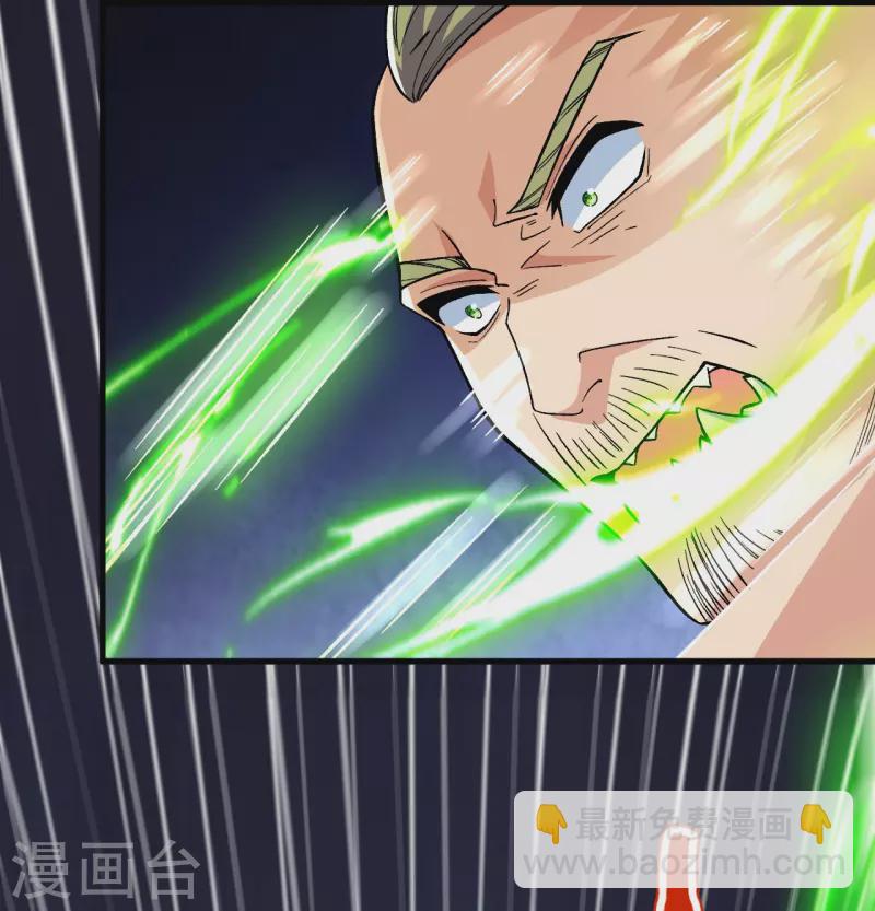 史上最強煉體老祖 - 第111話 還不出手嗎？(1/2) - 3