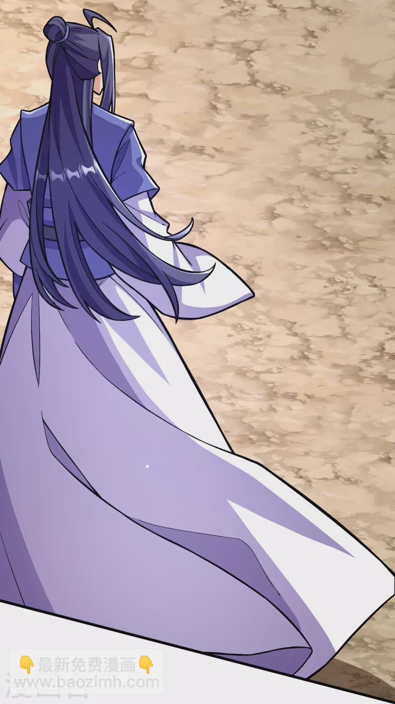 史上最強煉體老祖 - 第111話 還不出手嗎？(1/2) - 5