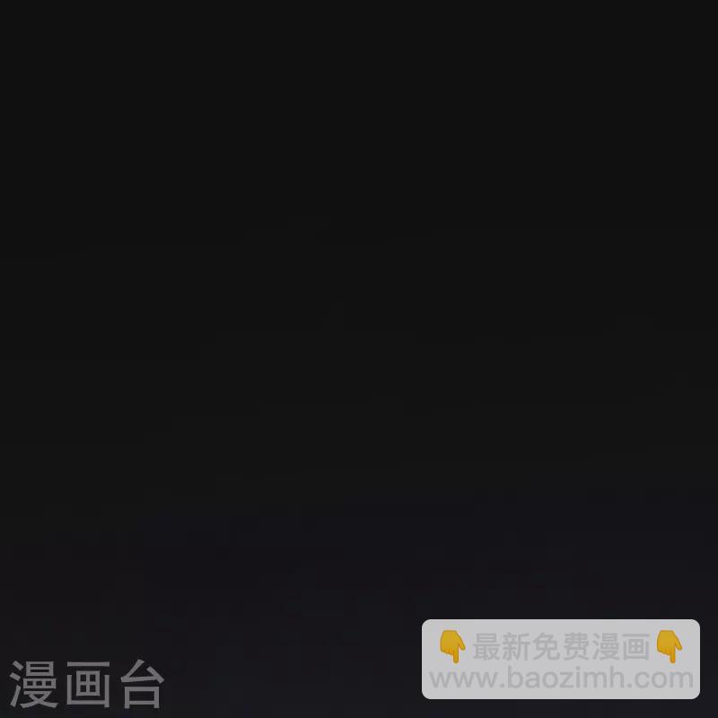 史上最強煉體老祖 - 第111話 還不出手嗎？(1/2) - 2