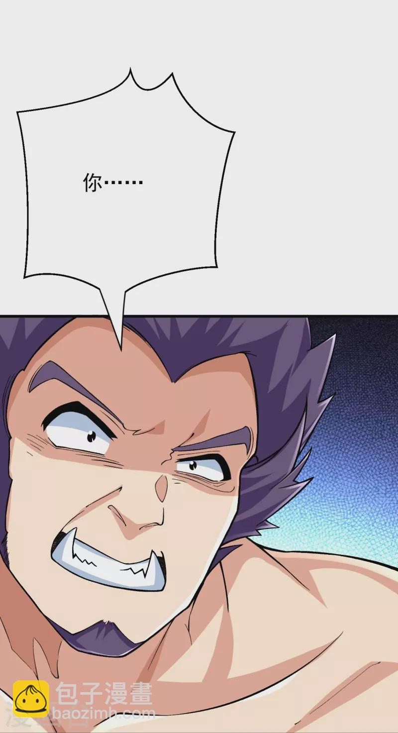 史上最強煉體老祖 - 第111話 還不出手嗎？(1/2) - 8