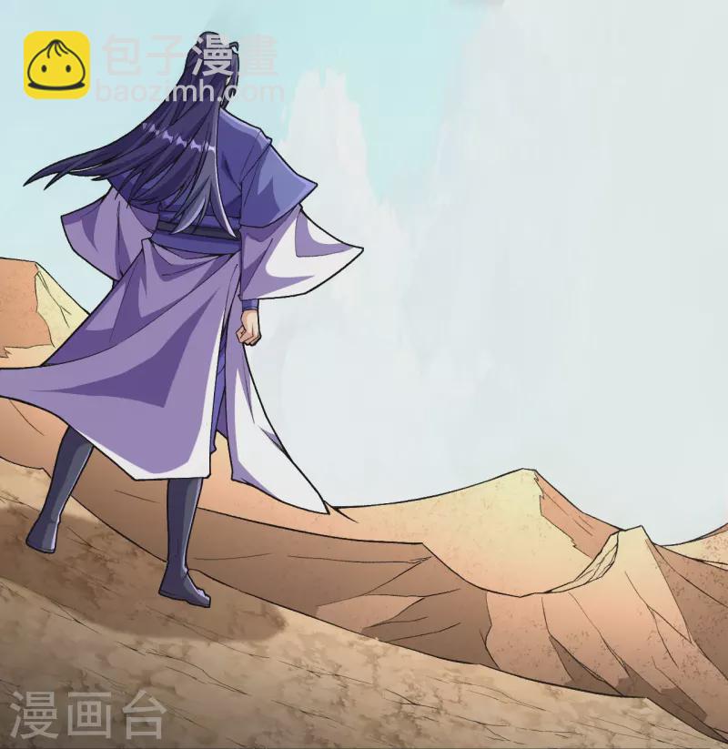 史上最強煉體老祖 - 第113話 有意思 - 3