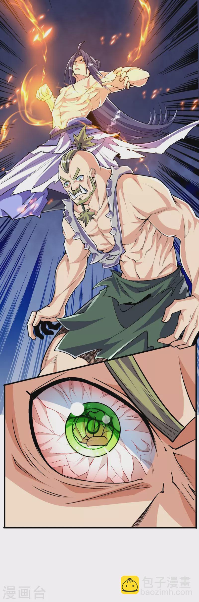 史上最強煉體老祖 - 第115話 怎麼可能？！ - 1