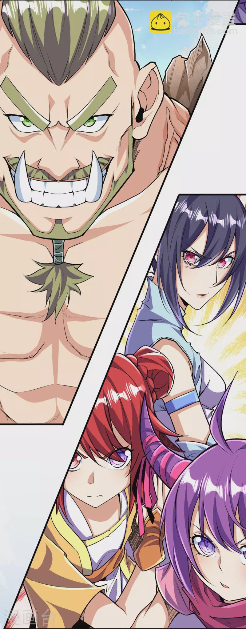 史上最強煉體老祖 - 第115話 怎麼可能？！ - 1