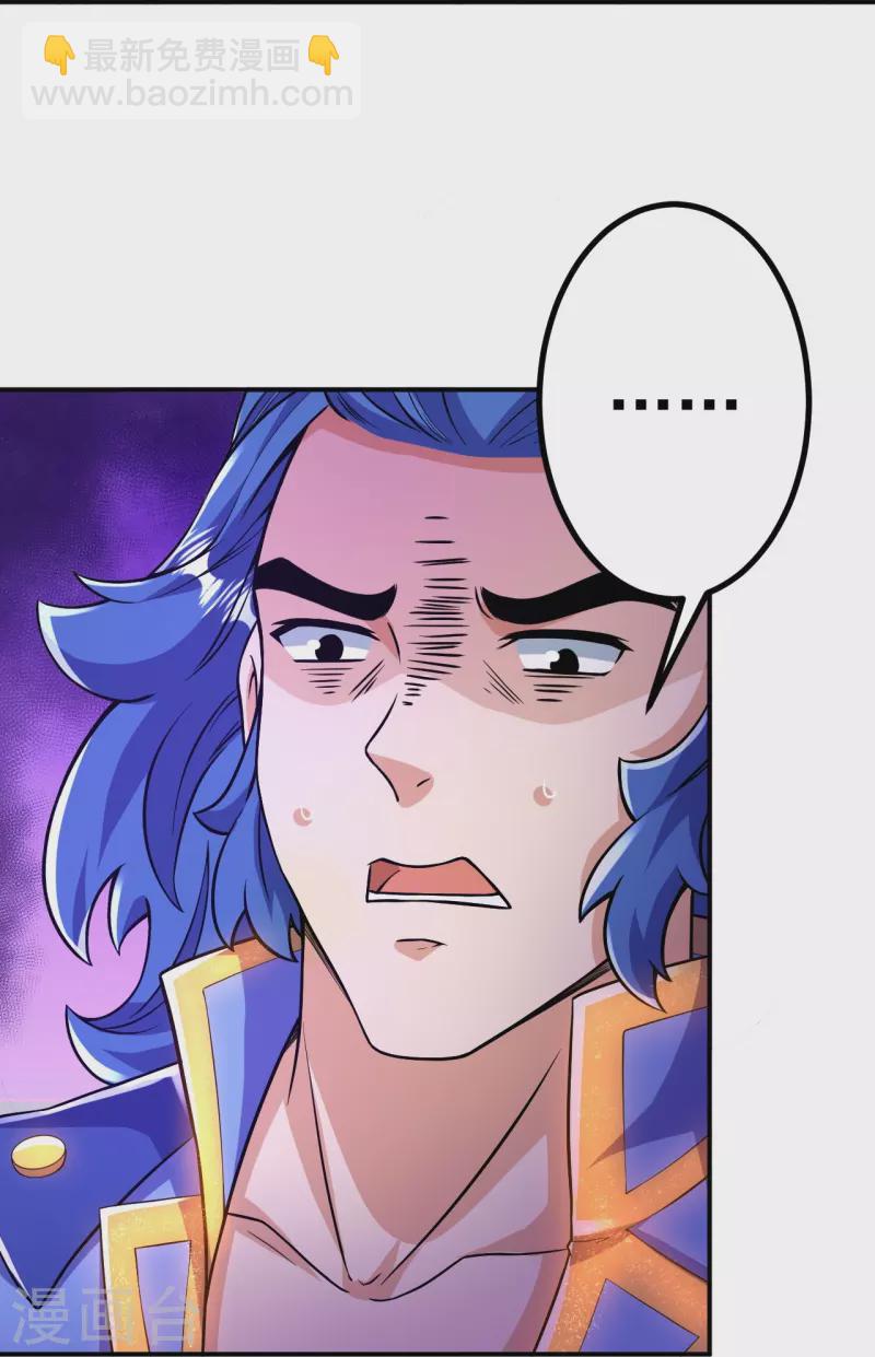 史上最強煉體老祖 - 第13話 這，我比你熟悉~ - 1