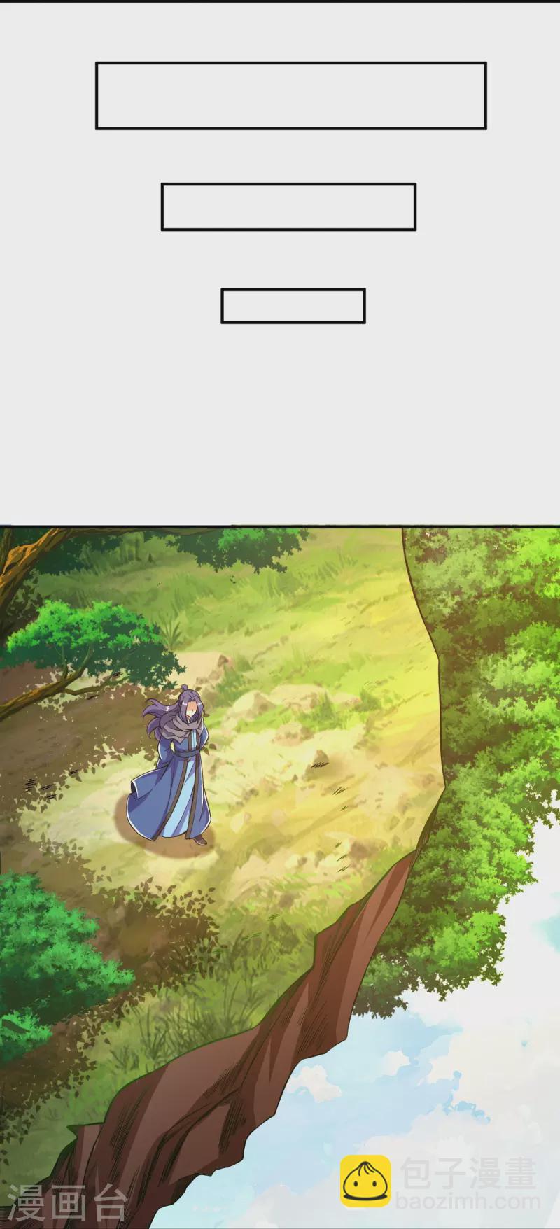 史上最強煉體老祖 - 第13話 這，我比你熟悉~ - 6