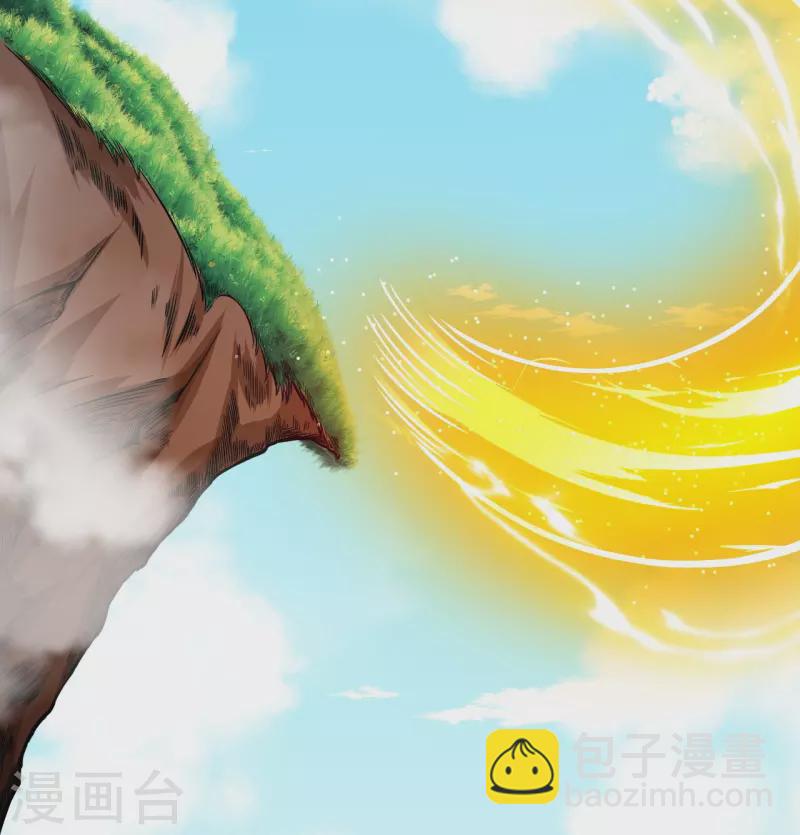 史上最強煉體老祖 - 第13話 這，我比你熟悉~ - 4