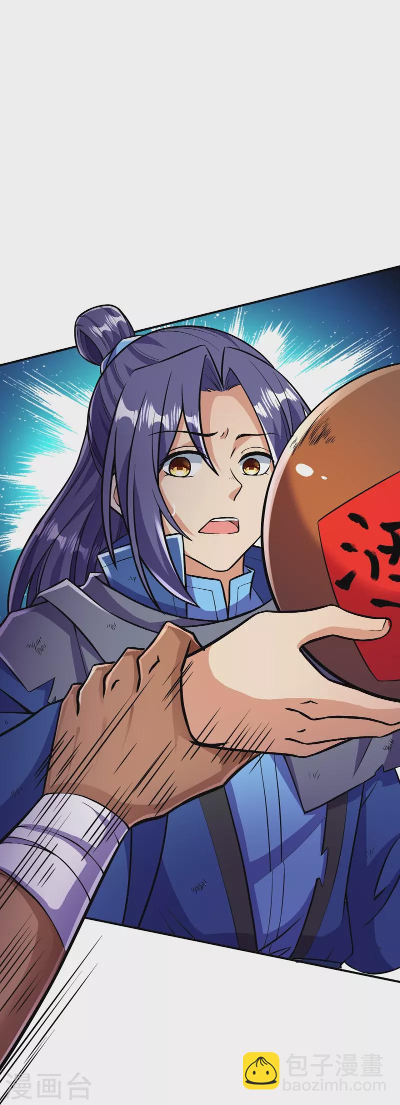 史上最強煉體老祖 - 第13話 這，我比你熟悉~ - 3