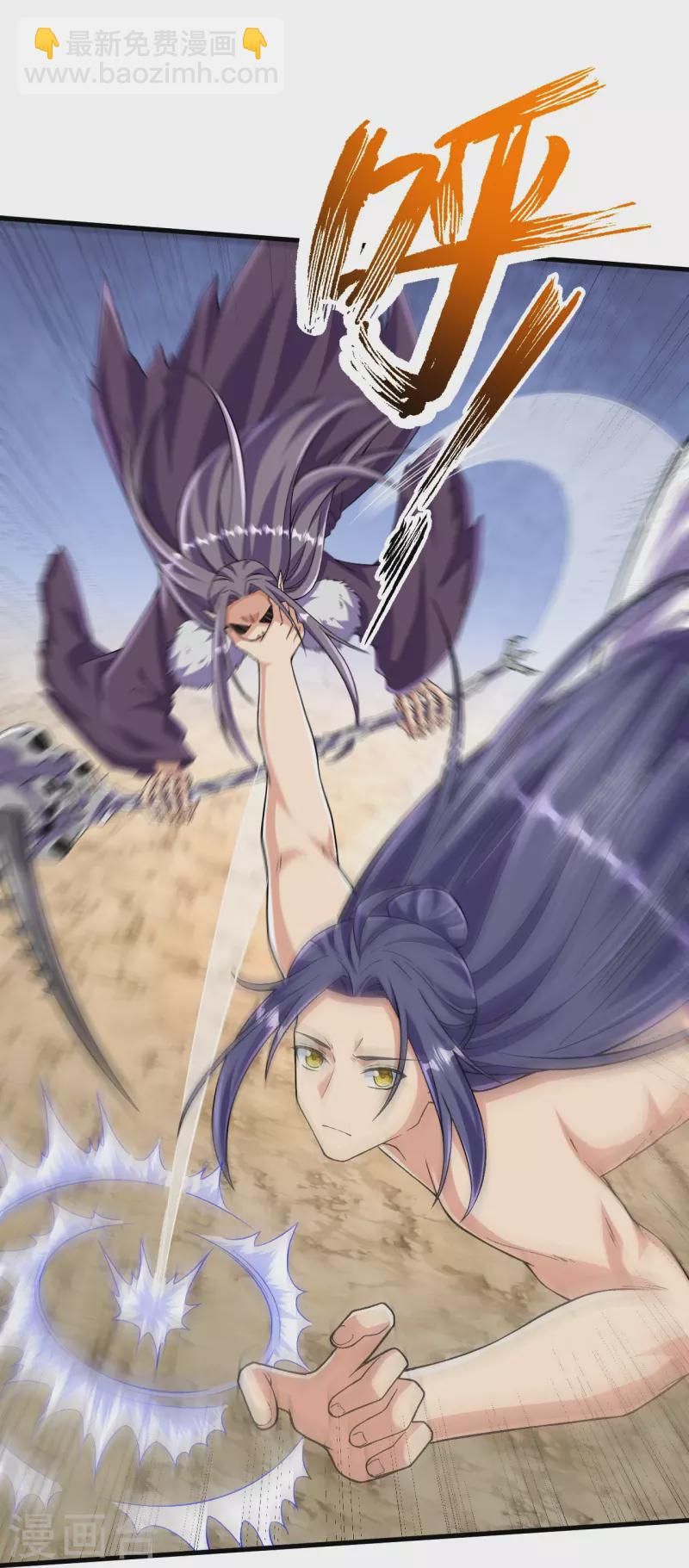 史上最強煉體老祖 - 第119話 這可由不得你 - 5