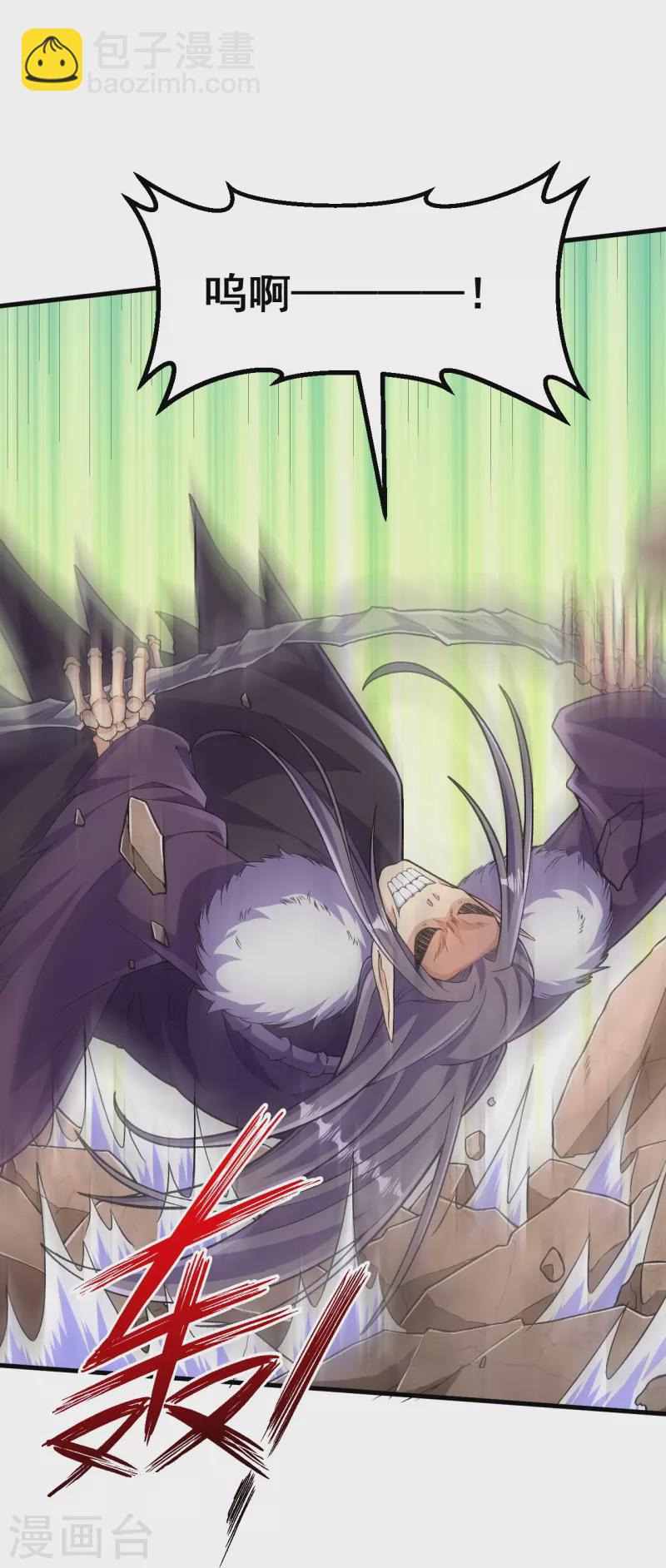 史上最強煉體老祖 - 第119話 這可由不得你 - 2