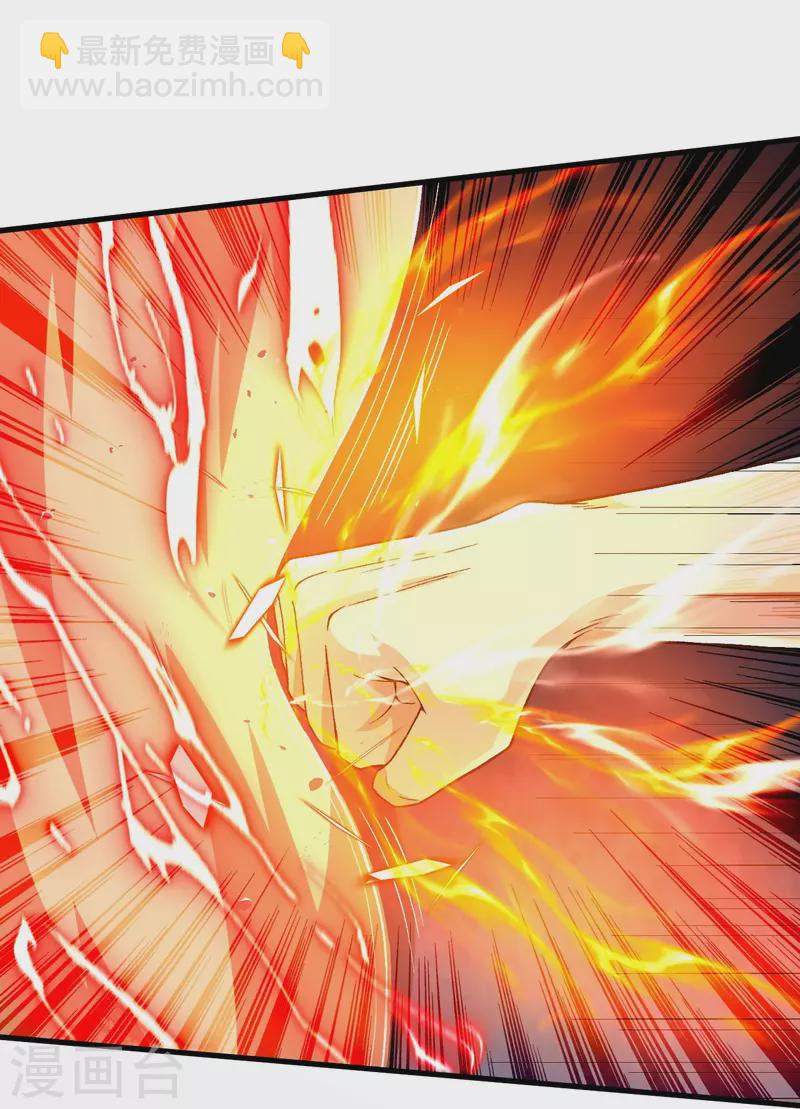 史上最強煉體老祖 - 第119話 這可由不得你 - 3