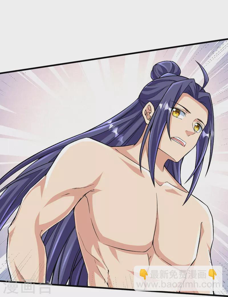 史上最強煉體老祖 - 第119話 這可由不得你 - 1