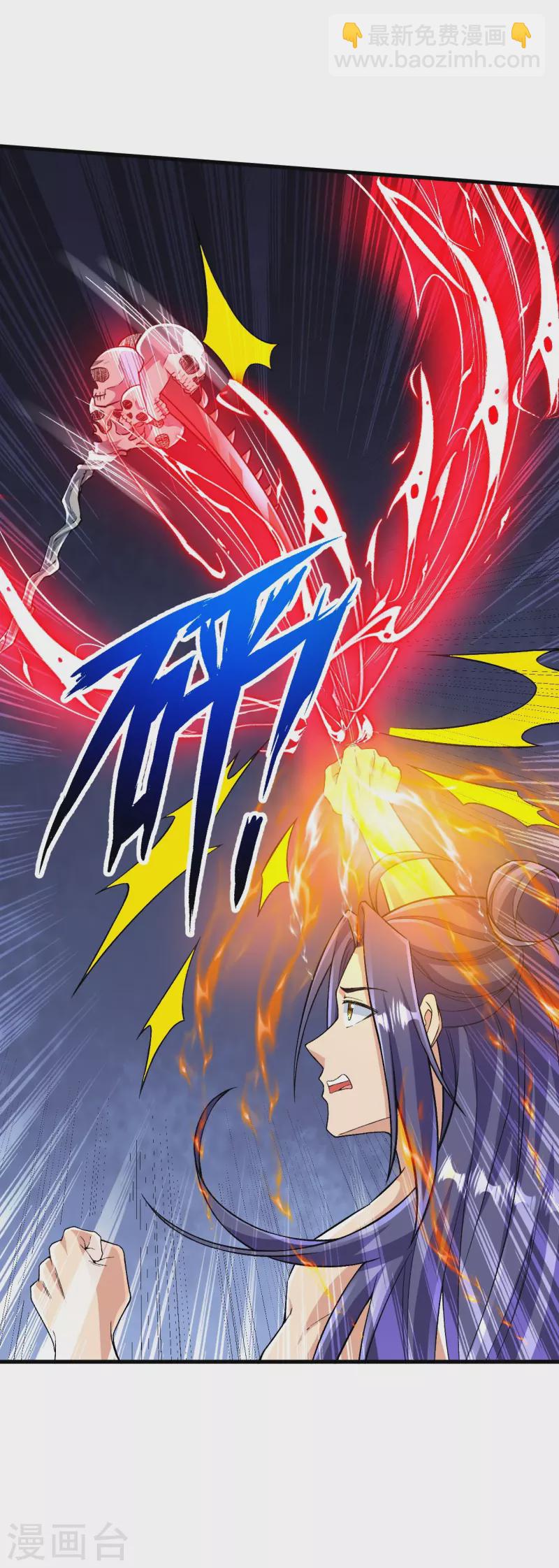 史上最強煉體老祖 - 第119話 這可由不得你 - 2