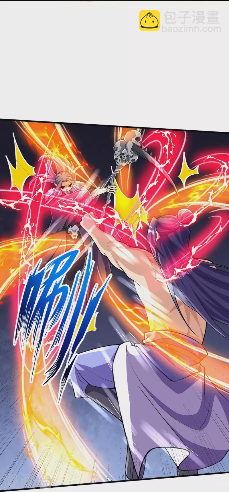 史上最強煉體老祖 - 第121話 絕不能讓他活着離開！ - 4