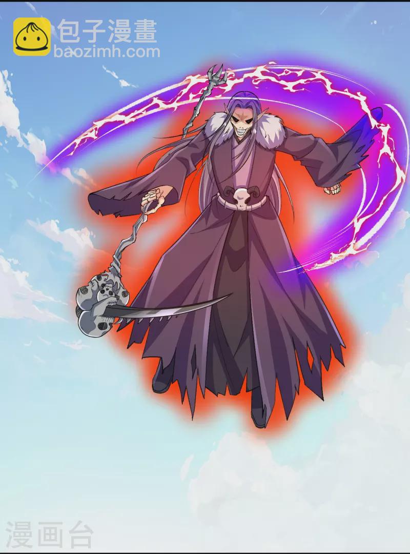 史上最強煉體老祖 - 第121話 絕不能讓他活着離開！ - 3