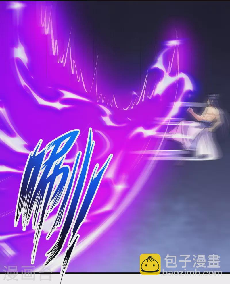 史上最強煉體老祖 - 第121話 絕不能讓他活着離開！ - 1