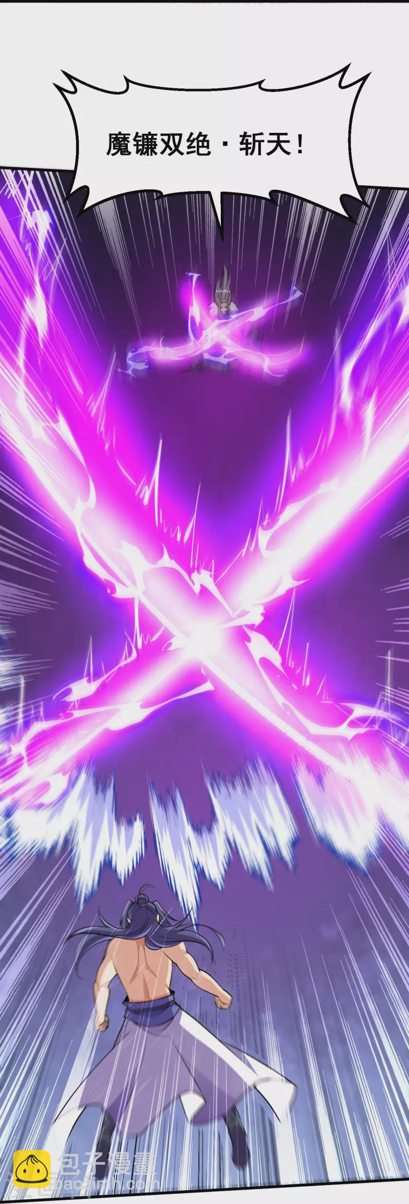 史上最強煉體老祖 - 第121話 絕不能讓他活着離開！ - 6