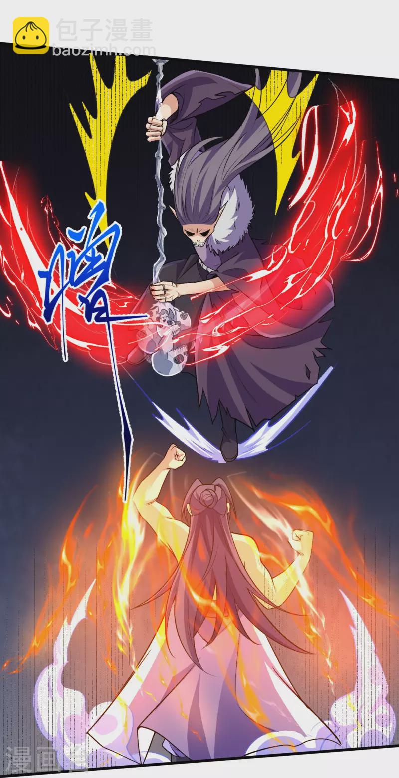 史上最強煉體老祖 - 第121話 絕不能讓他活着離開！ - 5