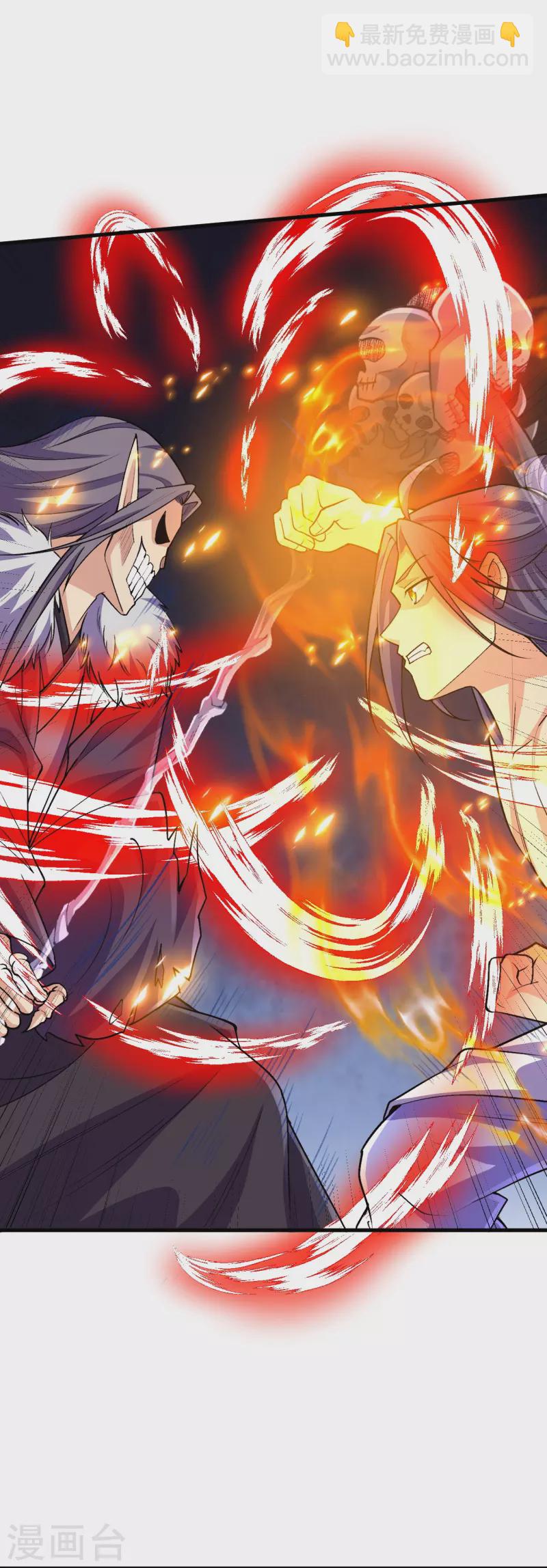 史上最強煉體老祖 - 第121話 絕不能讓他活着離開！ - 6