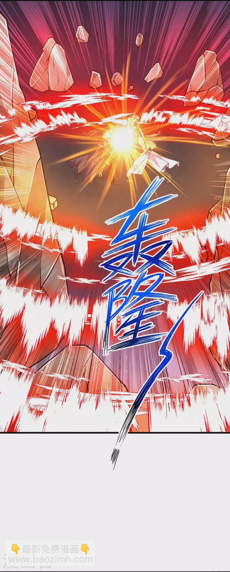 史上最強煉體老祖 - 第121話 絕不能讓他活着離開！ - 1