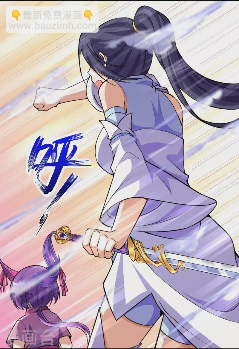 史上最強煉體老祖 - 第121話 絕不能讓他活着離開！ - 2