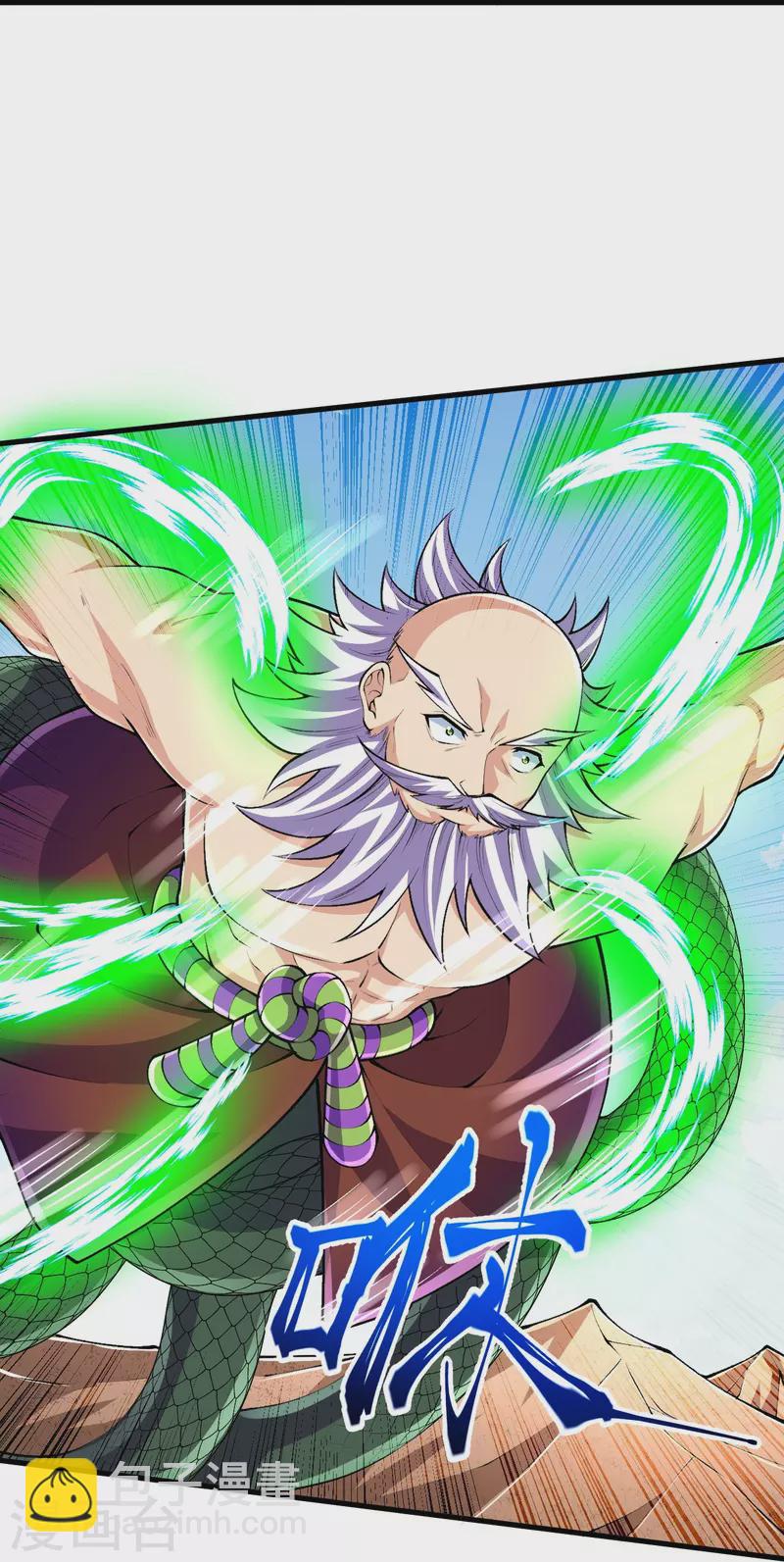 史上最強煉體老祖 - 第123話 你敢？！ - 5