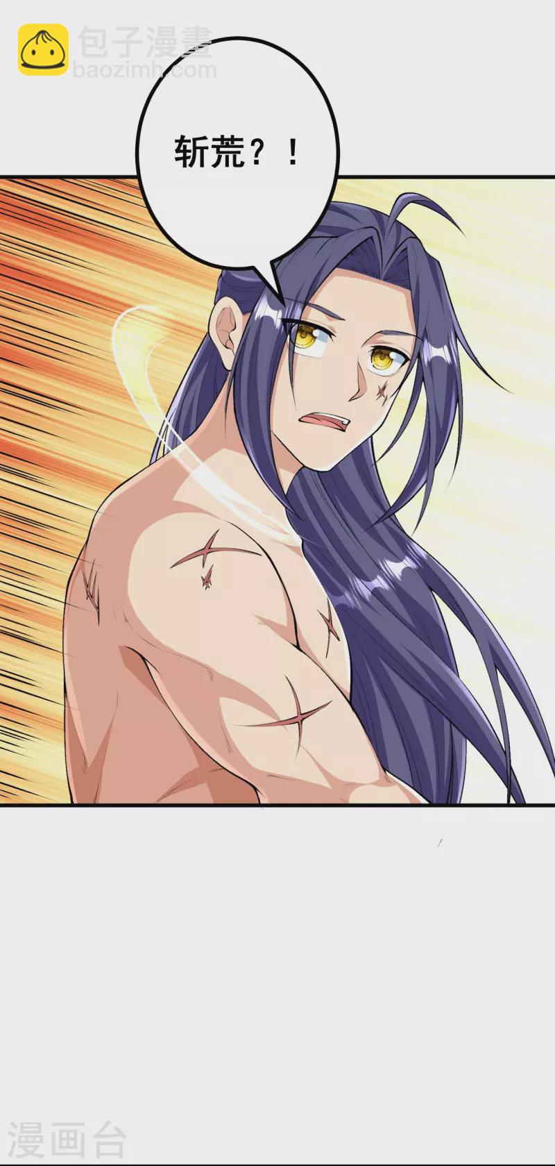 史上最強煉體老祖 - 第123話 你敢？！ - 3