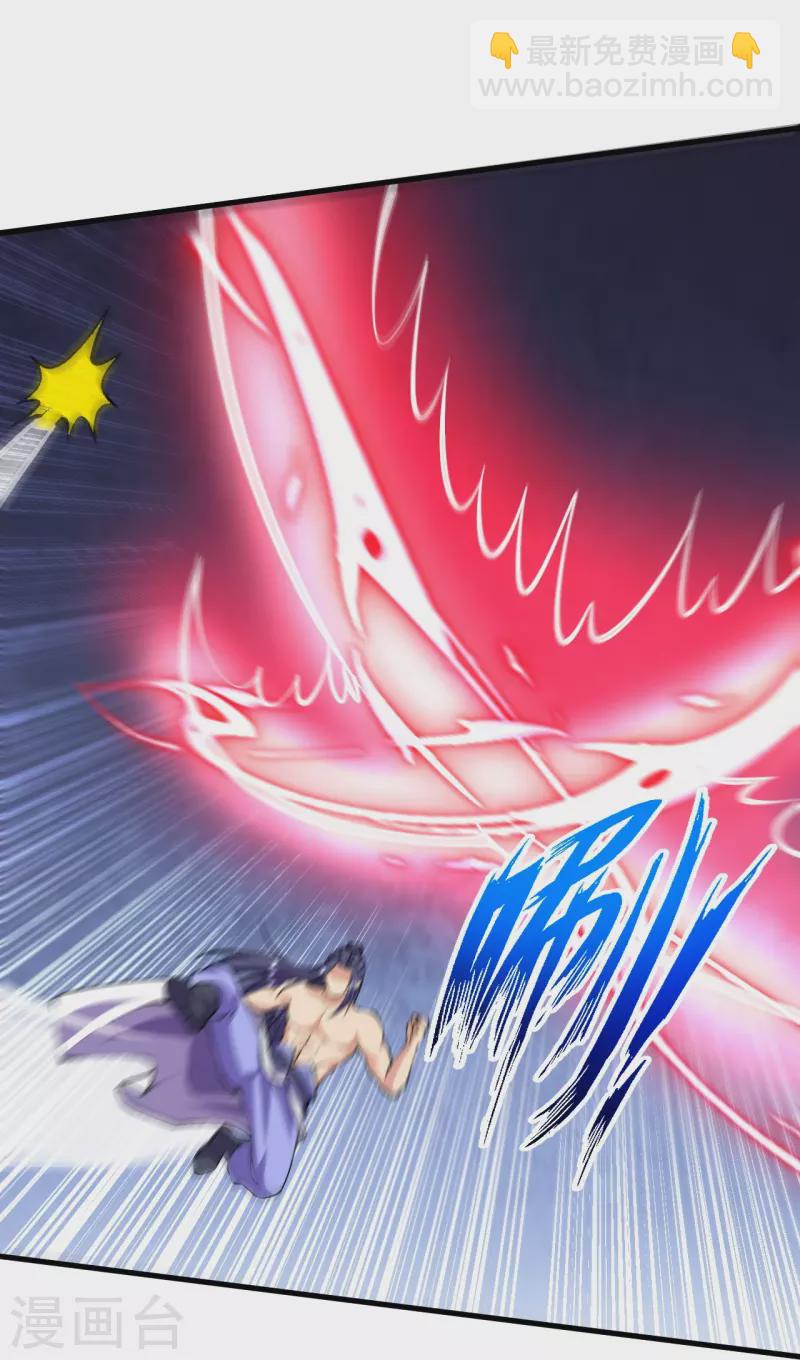 史上最強煉體老祖 - 第123話 你敢？！ - 6