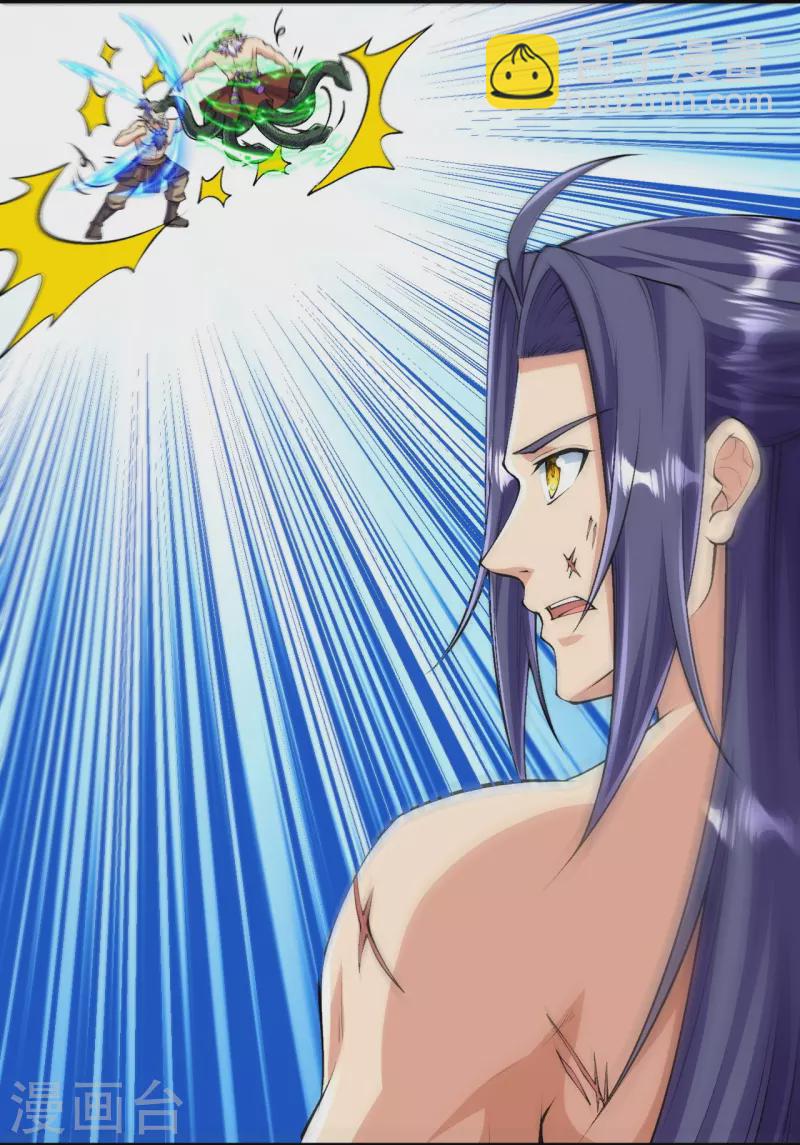 史上最強煉體老祖 - 第123話 你敢？！ - 4