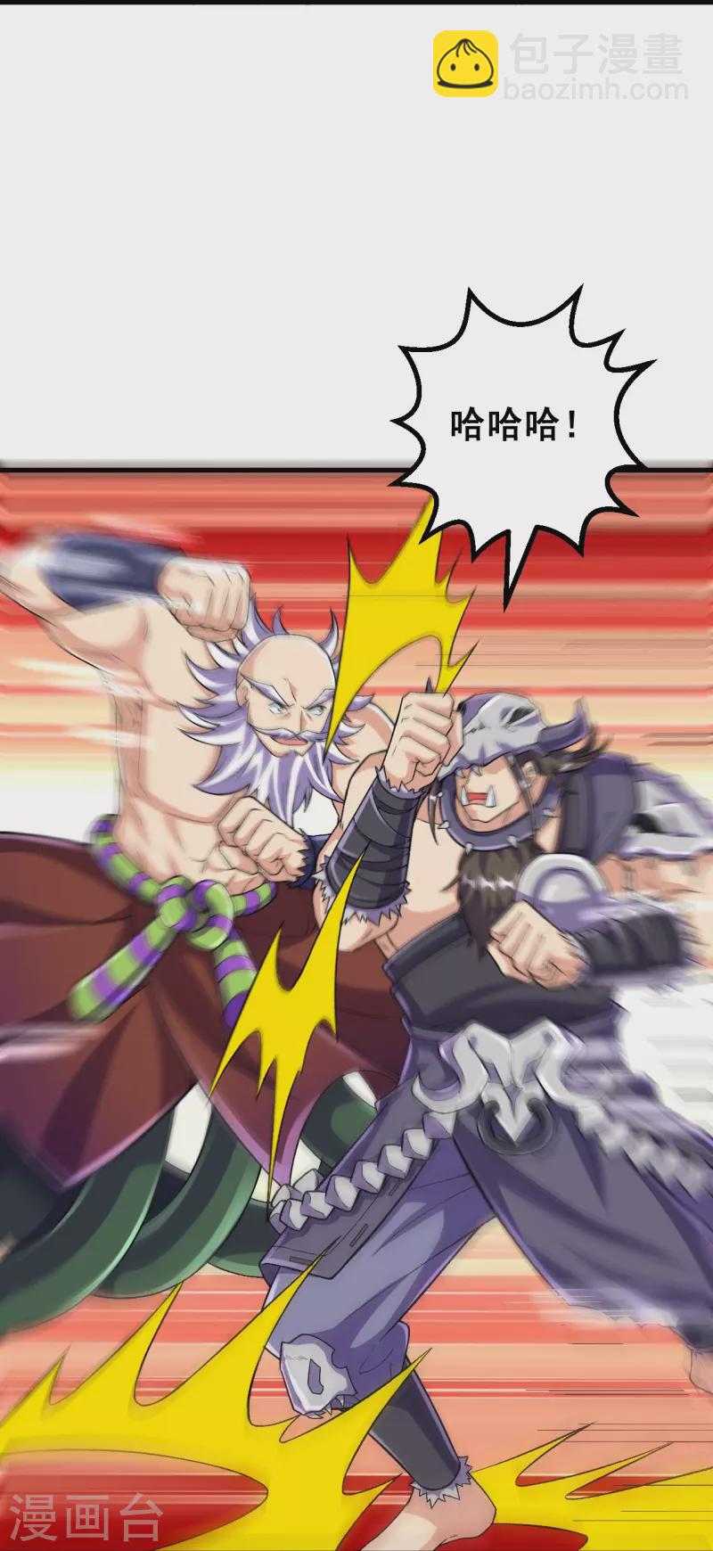 史上最強煉體老祖 - 第125話 你可別輸了！ - 3