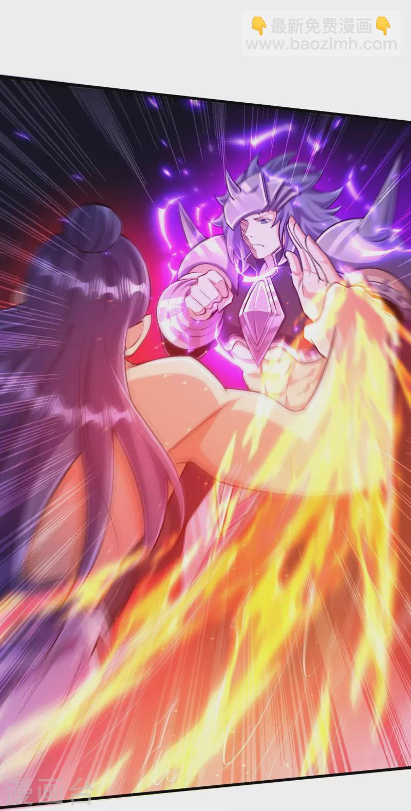 史上最強煉體老祖 - 第127話 又來一個湊熱鬧的？ - 4