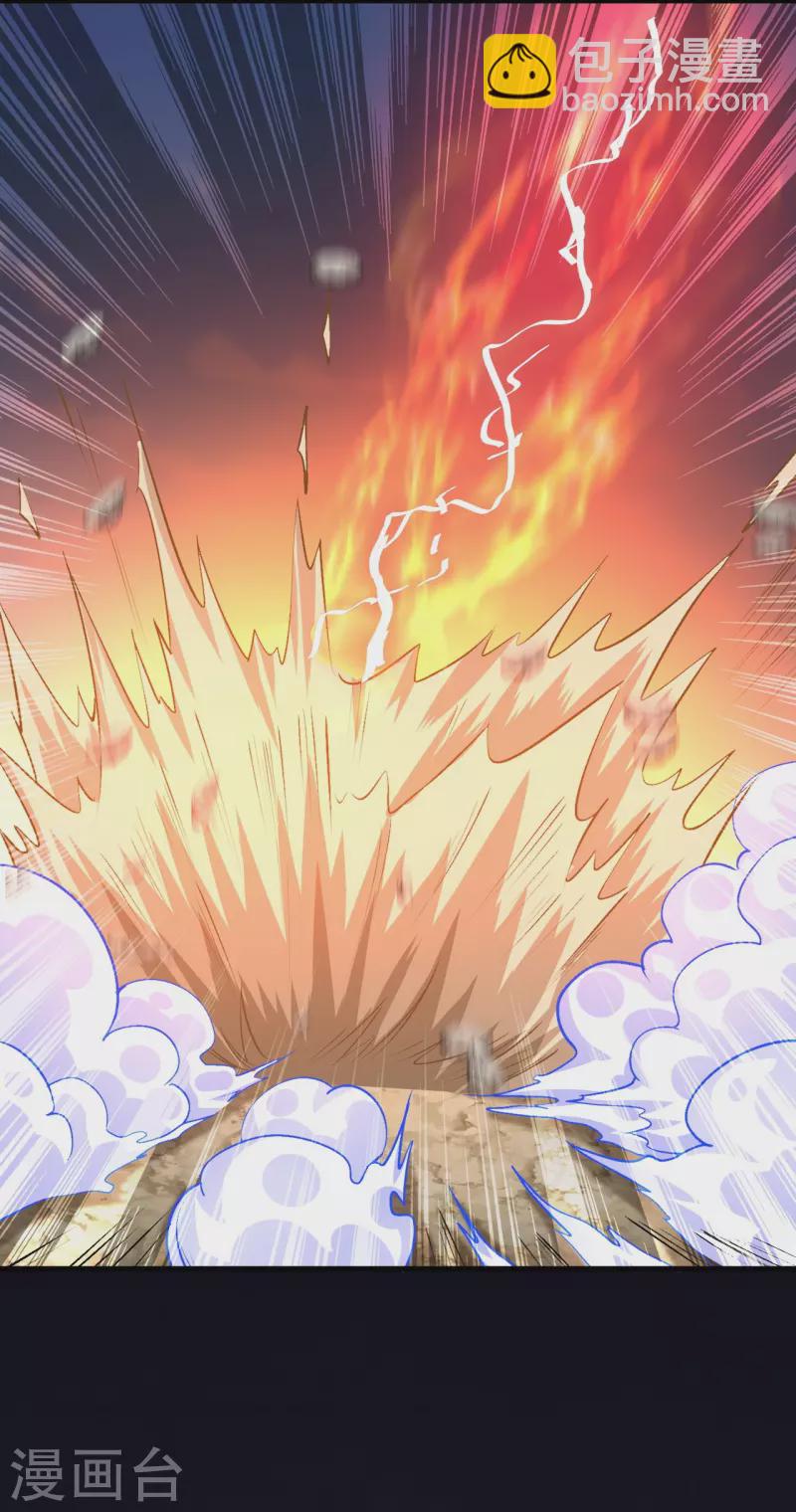 史上最強煉體老祖 - 第127話 又來一個湊熱鬧的？ - 5