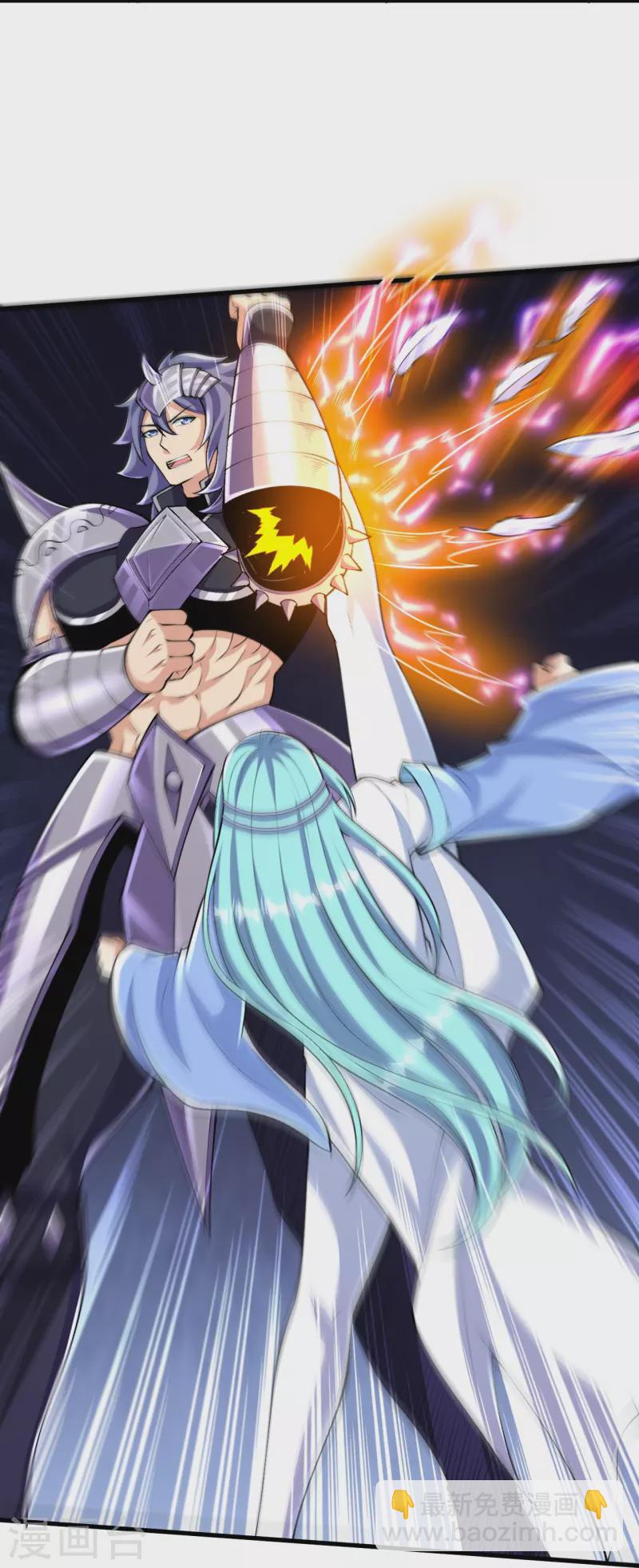 史上最強煉體老祖 - 第129話 婚約？！ - 4