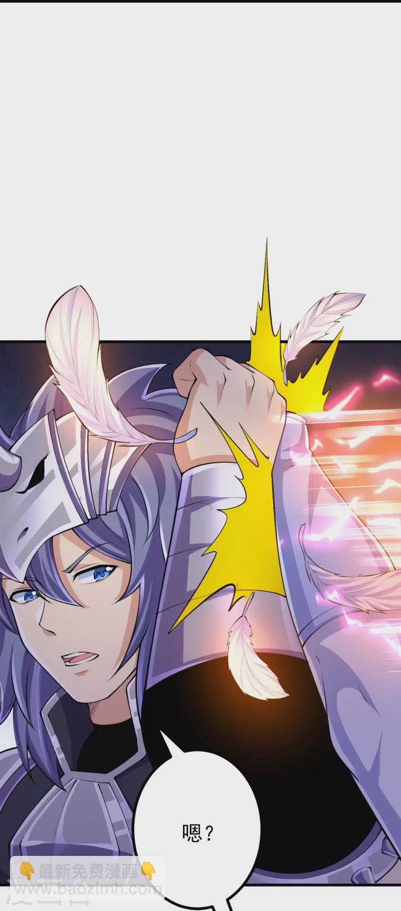 史上最強煉體老祖 - 第129話 婚約？！ - 2