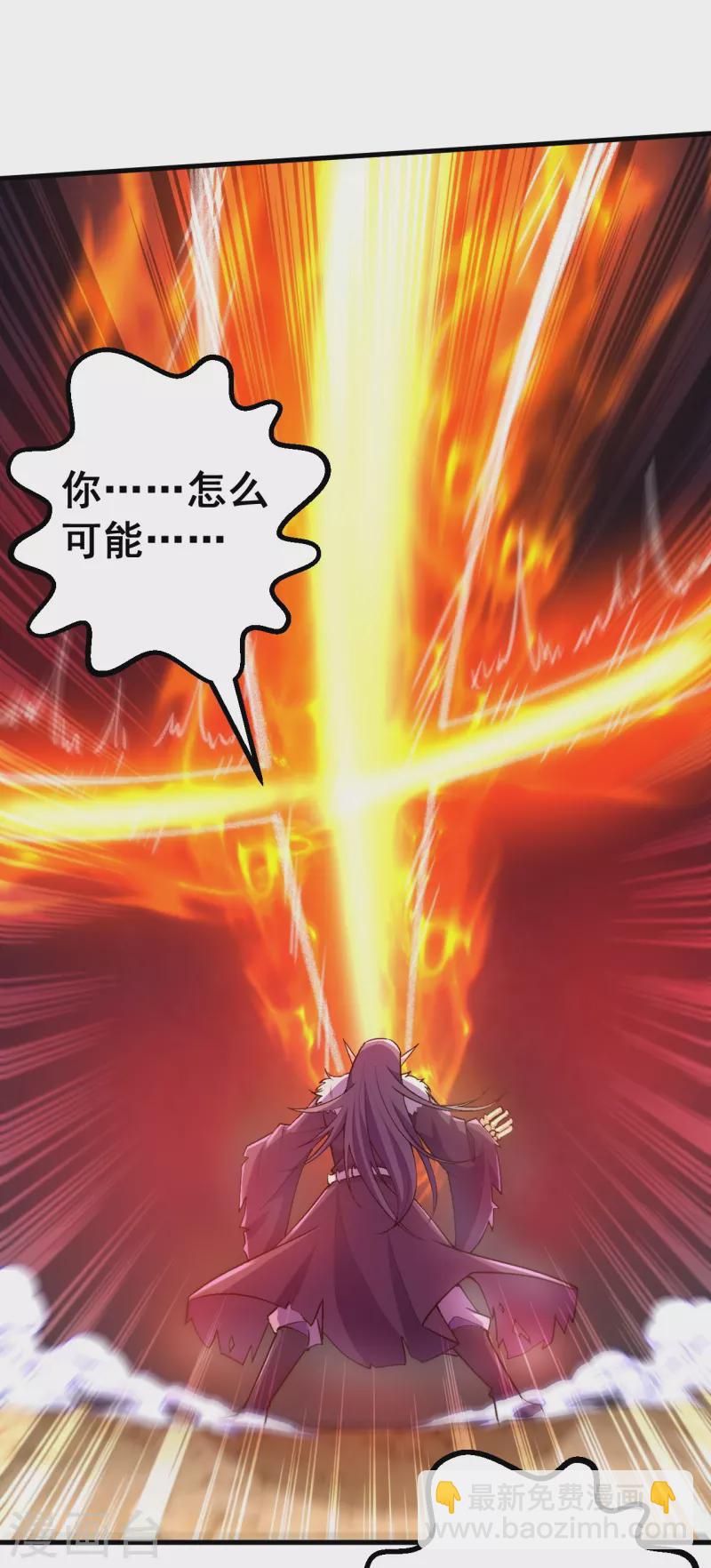 史上最強煉體老祖 - 第131話 殺你，簡單！ - 5