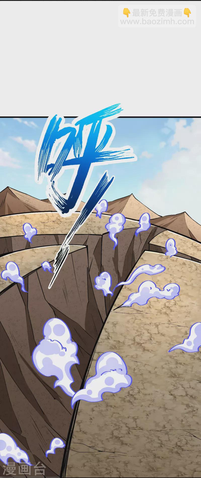 史上最強煉體老祖 - 第131話 殺你，簡單！ - 3