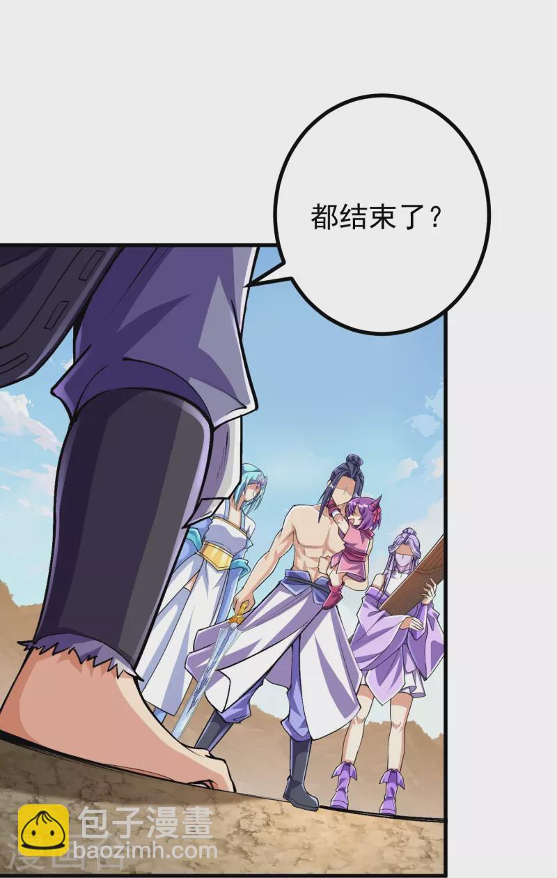 史上最強煉體老祖 - 第131話 殺你，簡單！ - 2