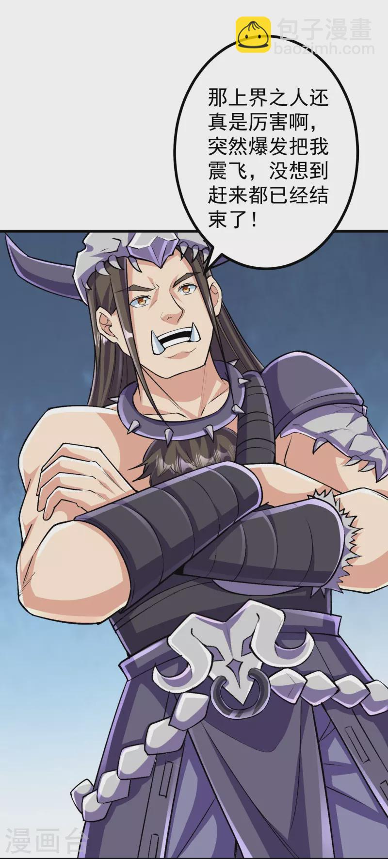 史上最強煉體老祖 - 第131話 殺你，簡單！ - 3