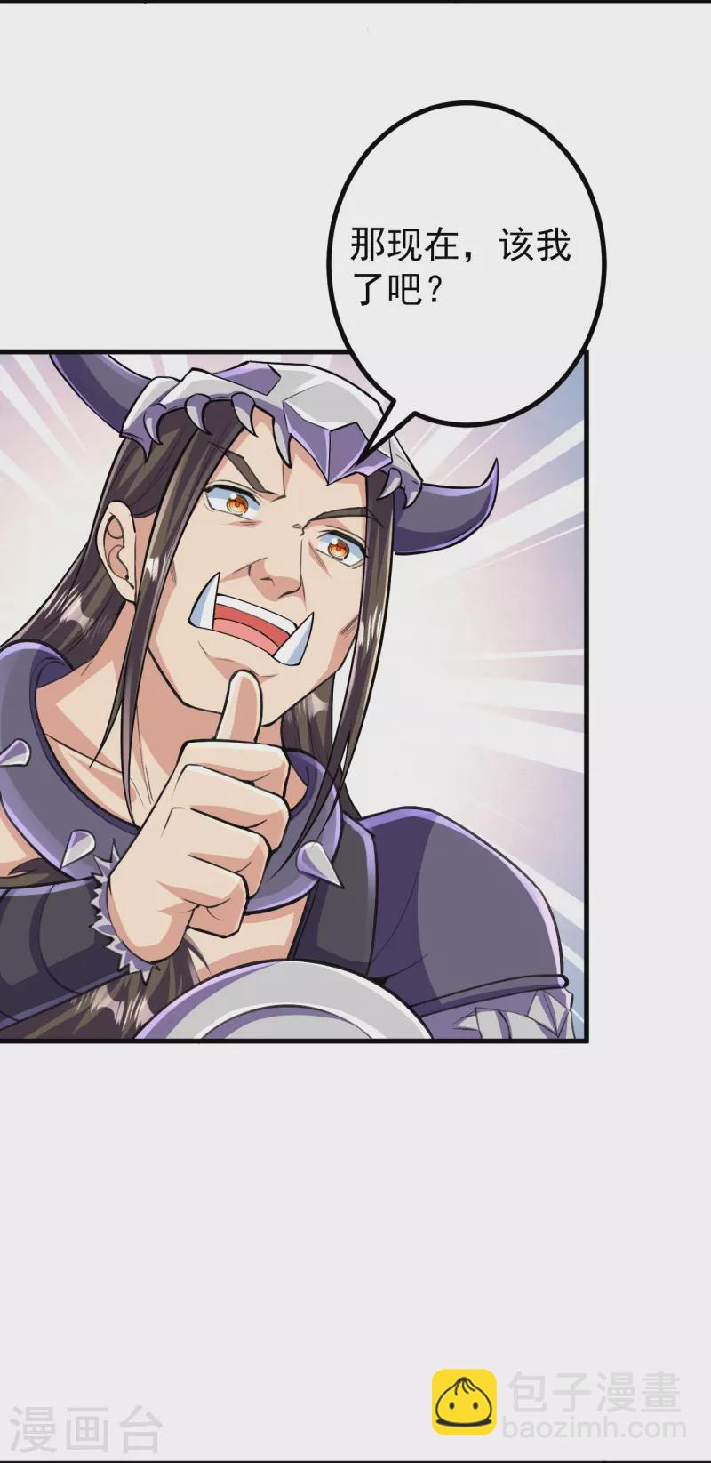 史上最強煉體老祖 - 第131話 殺你，簡單！ - 5