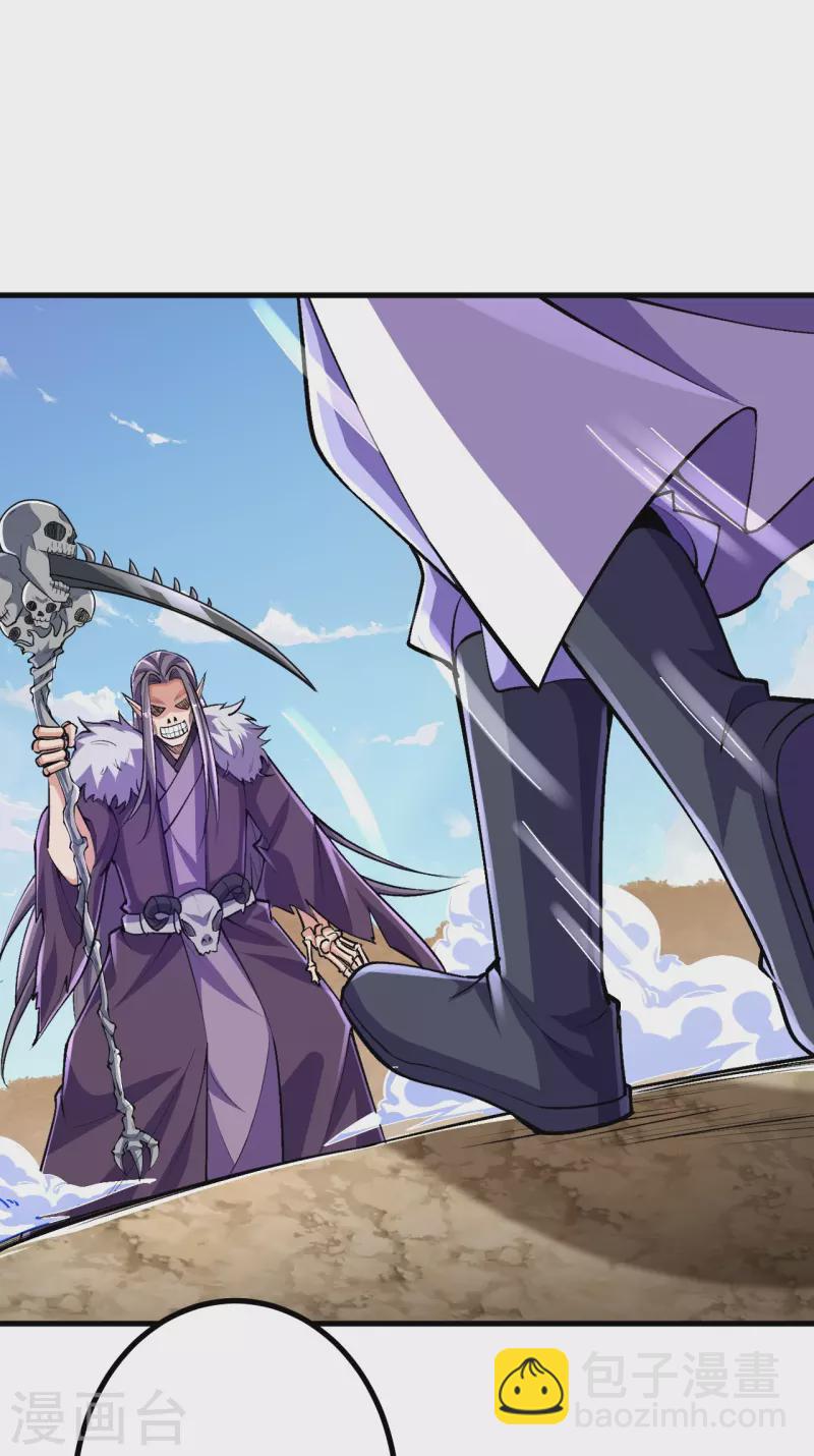 史上最強煉體老祖 - 第131話 殺你，簡單！ - 3