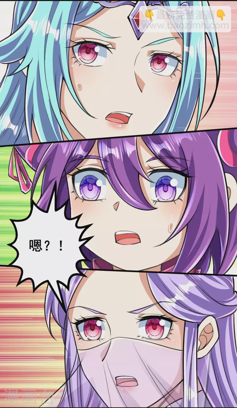 史上最強煉體老祖 - 第131話 殺你，簡單！ - 6