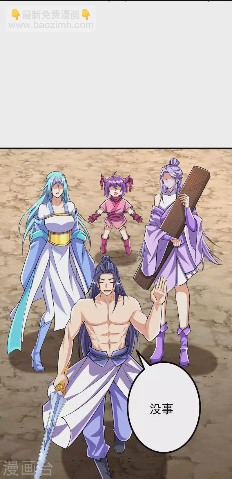 史上最強煉體老祖 - 第131話 殺你，簡單！ - 1