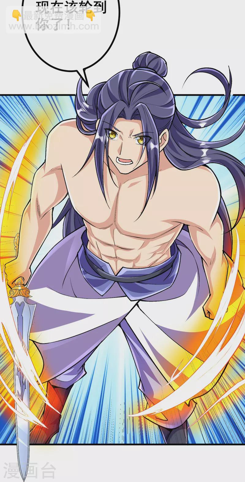 史上最強煉體老祖 - 第131話 殺你，簡單！ - 4