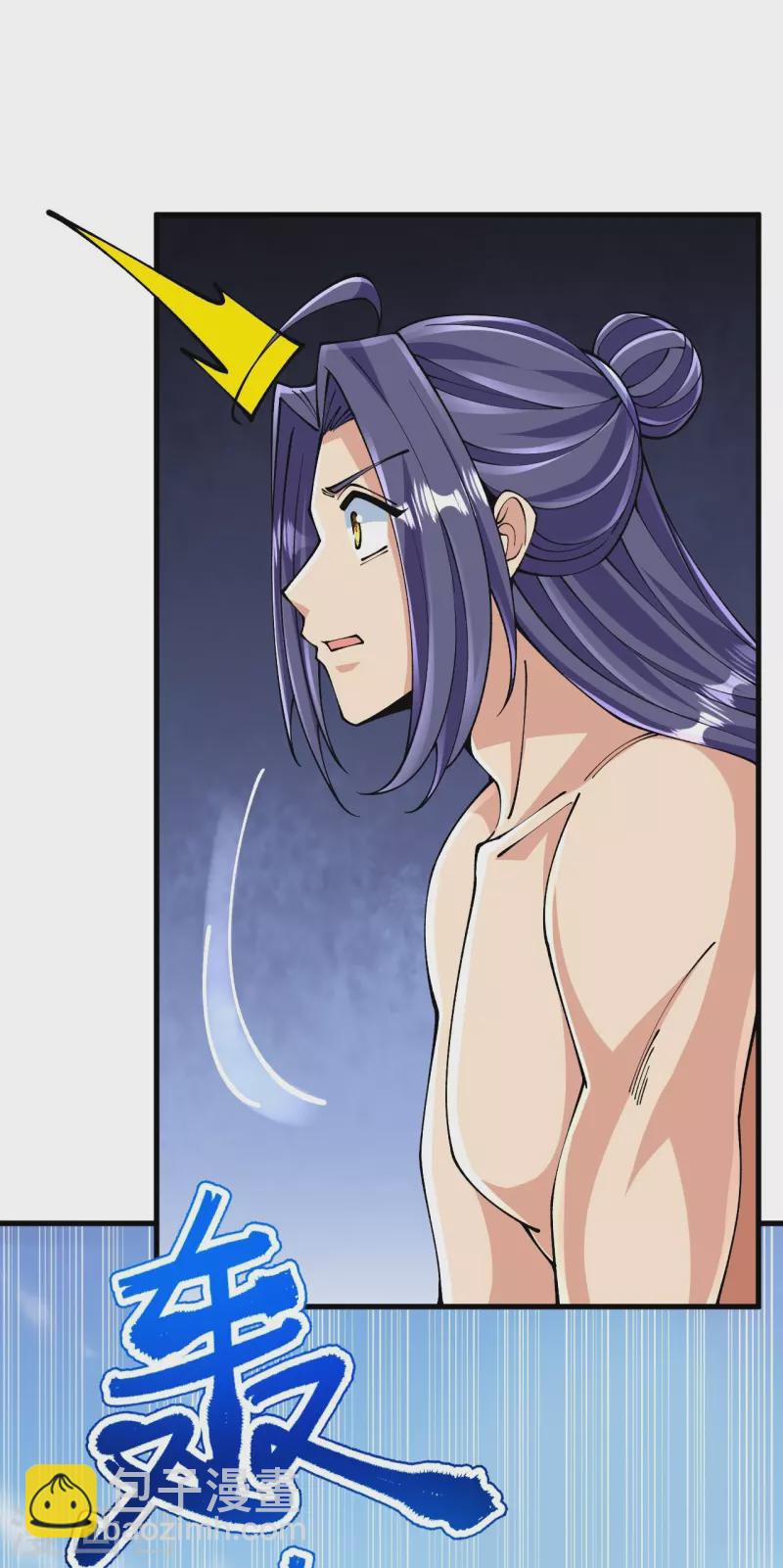 史上最強煉體老祖 - 第133話 地下 - 3