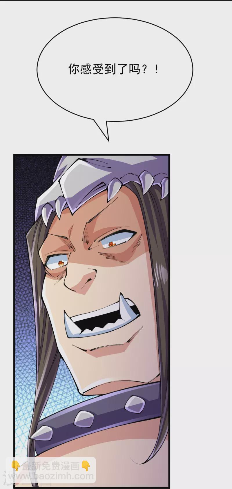 史上最強煉體老祖 - 第133話 地下 - 2