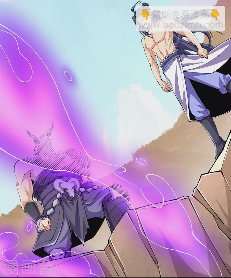 史上最強煉體老祖 - 第133話 地下 - 6