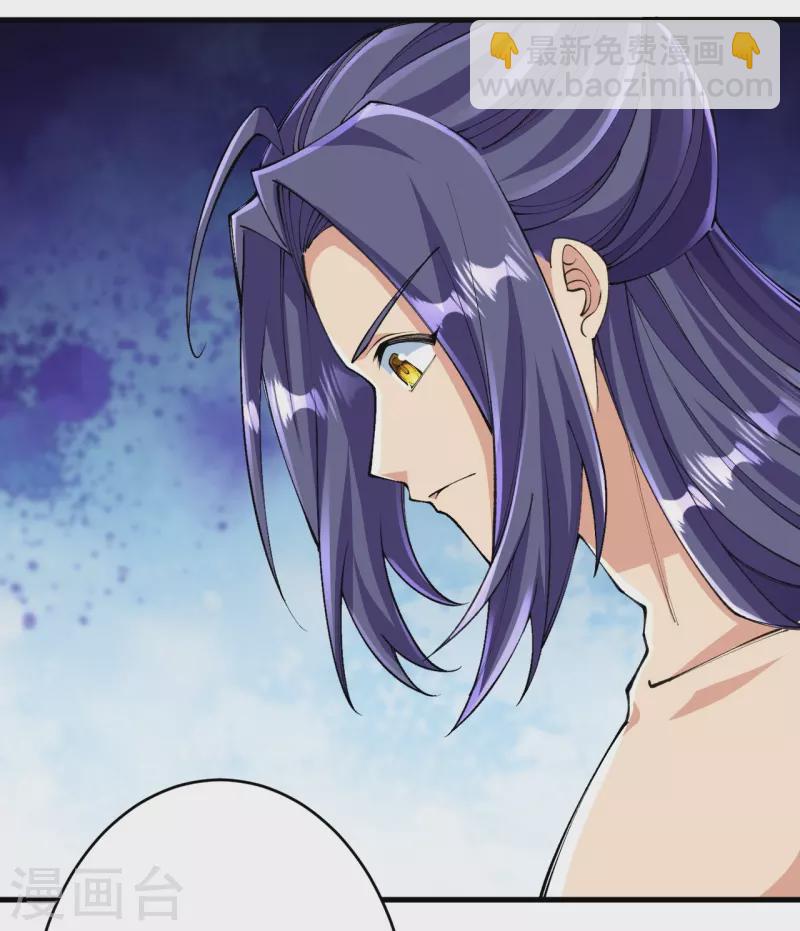 史上最強煉體老祖 - 第133話 地下 - 1