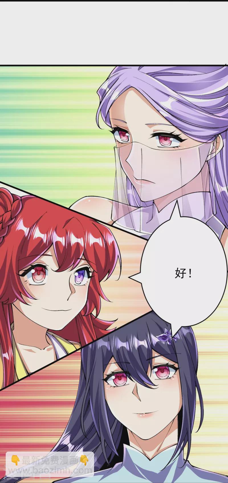 史上最強煉體老祖 - 第133話 地下 - 1