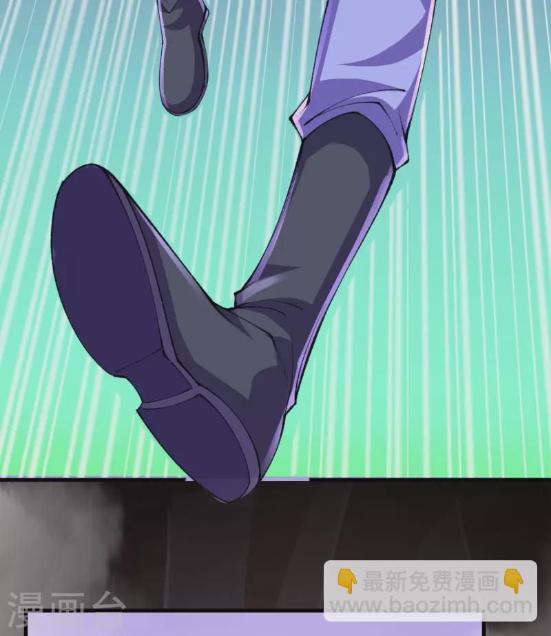 史上最強煉體老祖 - 第133話 地下 - 3