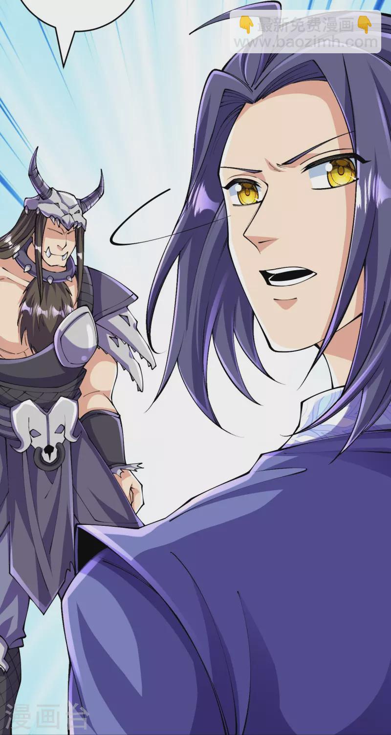 史上最強煉體老祖 - 第133話 地下 - 2